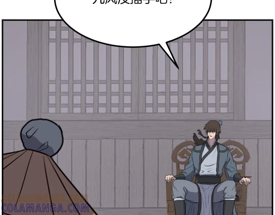 《重生不死尊》第267话 怪仙？ 第125页