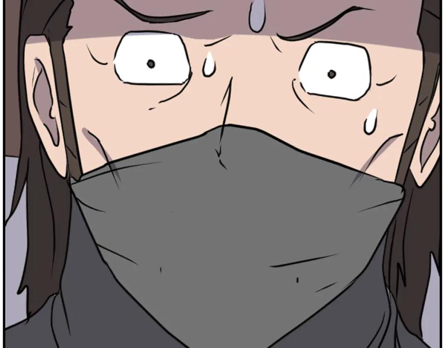 《重生不死尊》第267话 怪仙？ 第170页
