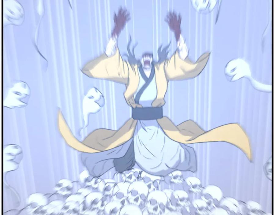 《重生不死尊》第268话 找回记忆 第83页