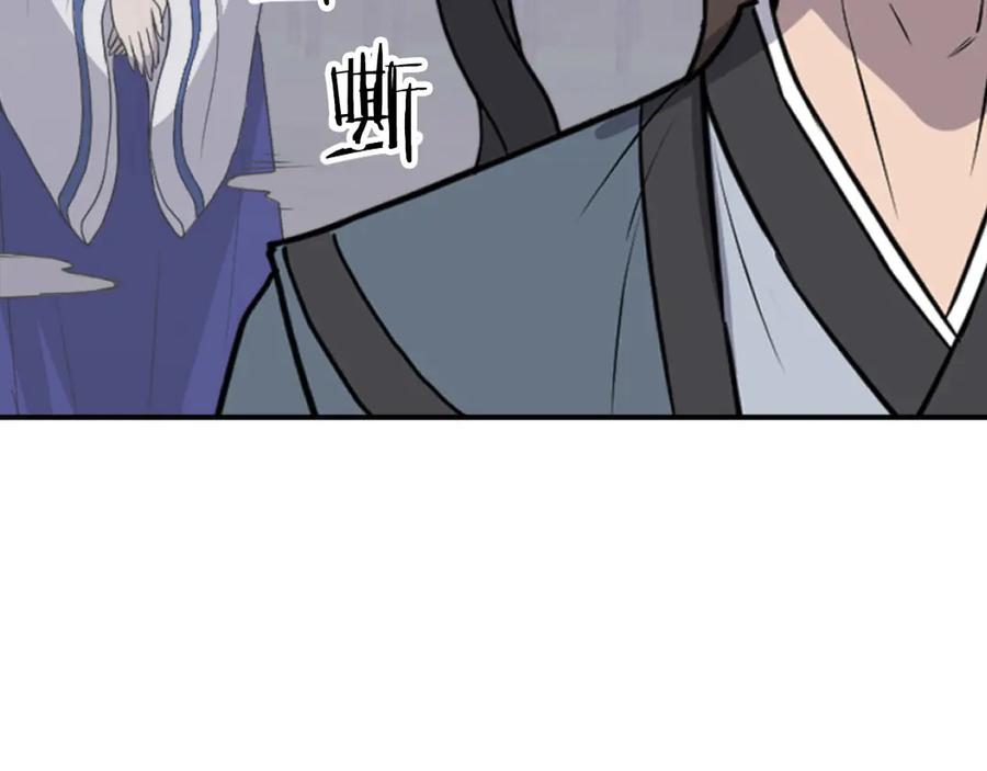 《重生不死尊》第268话 找回记忆 第100页