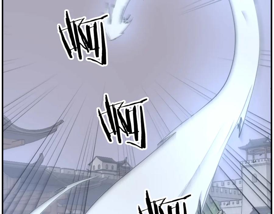 《重生不死尊》第268话 找回记忆 第43页