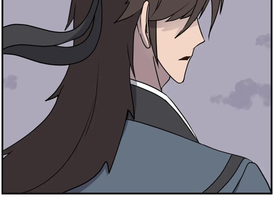 《重生不死尊》第268话 找回记忆 第54页