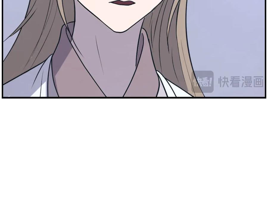 《重生不死尊》第268话 找回记忆 第126页