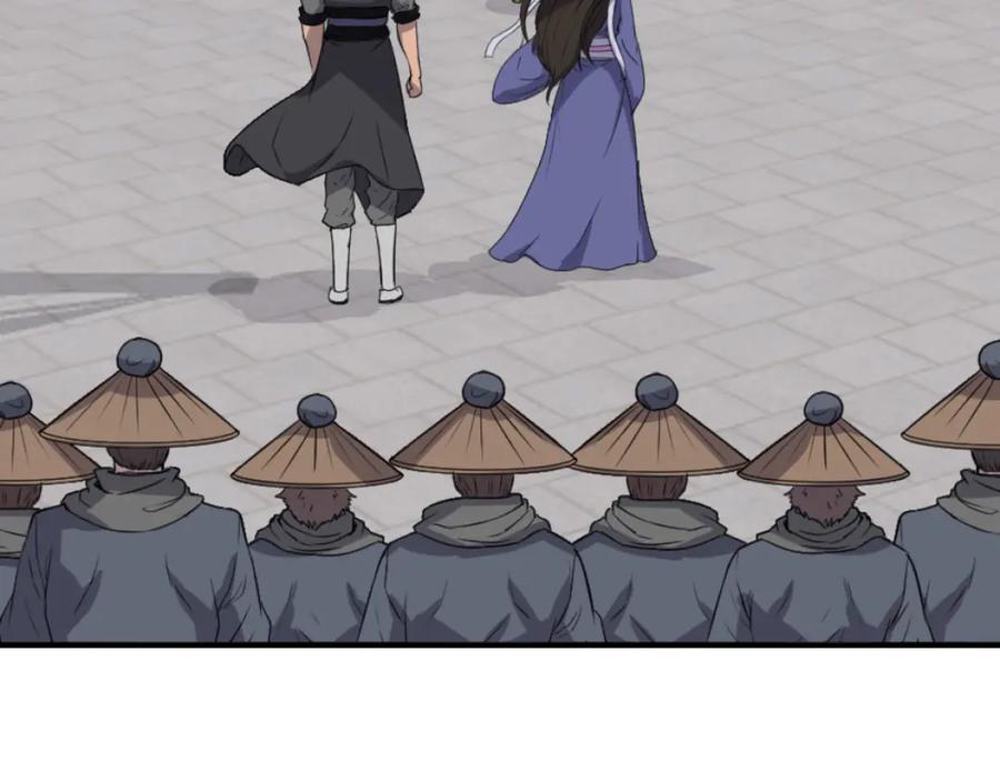 《重生不死尊》第268话 找回记忆 第10页