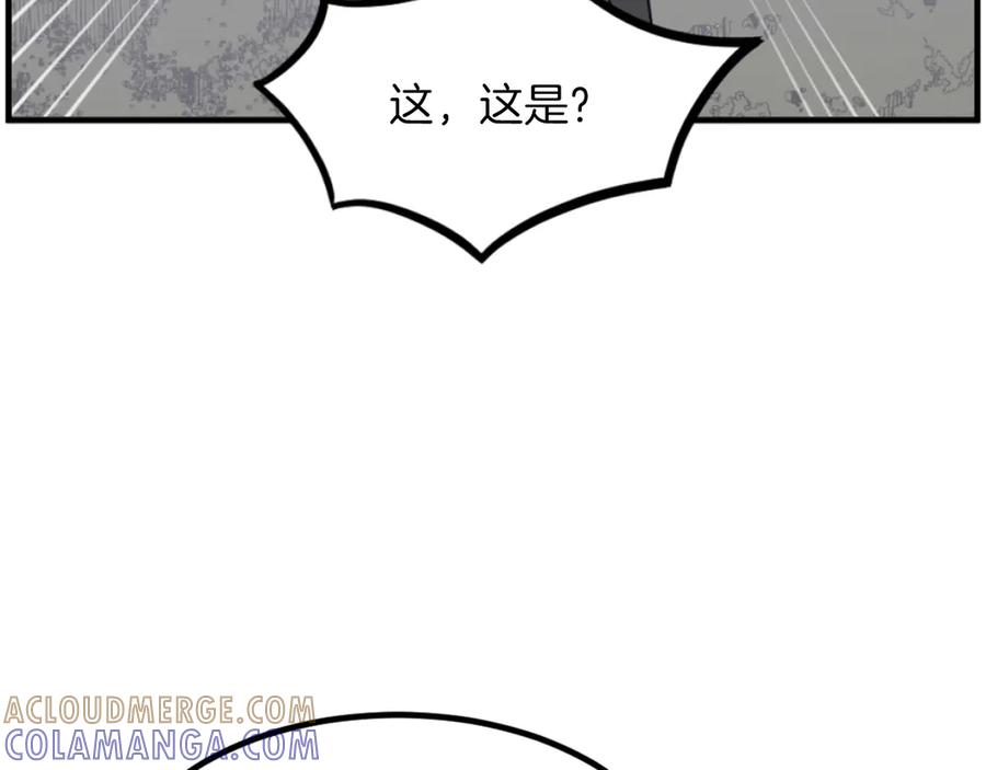 《重生不死尊》第268话 找回记忆 第145页