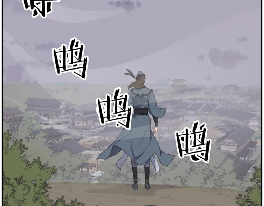 《重生不死尊》第268话 找回记忆 第102页