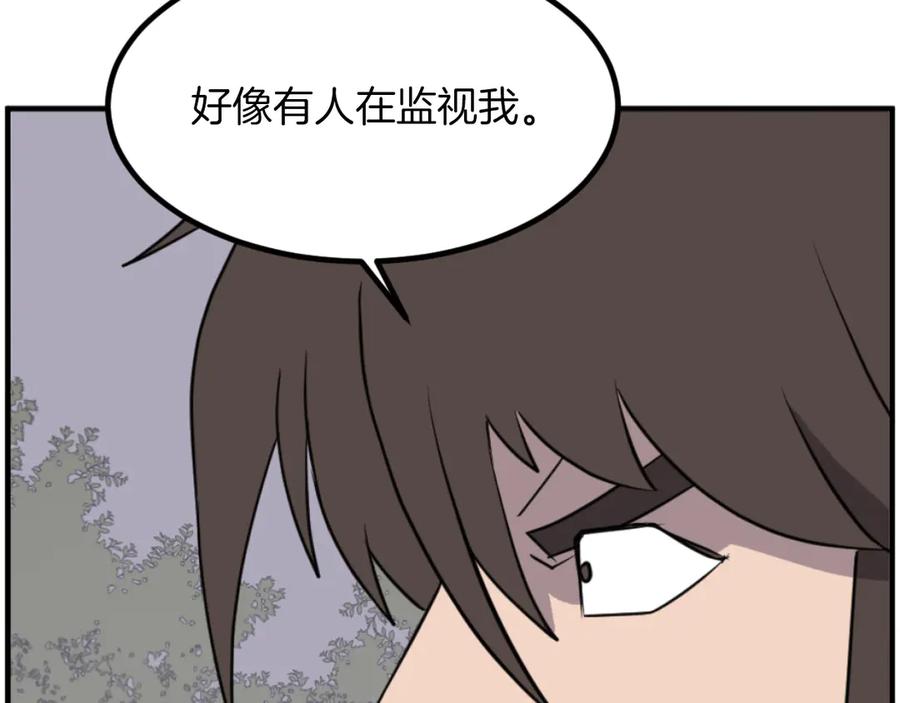 《重生不死尊》第268话 找回记忆 第146页