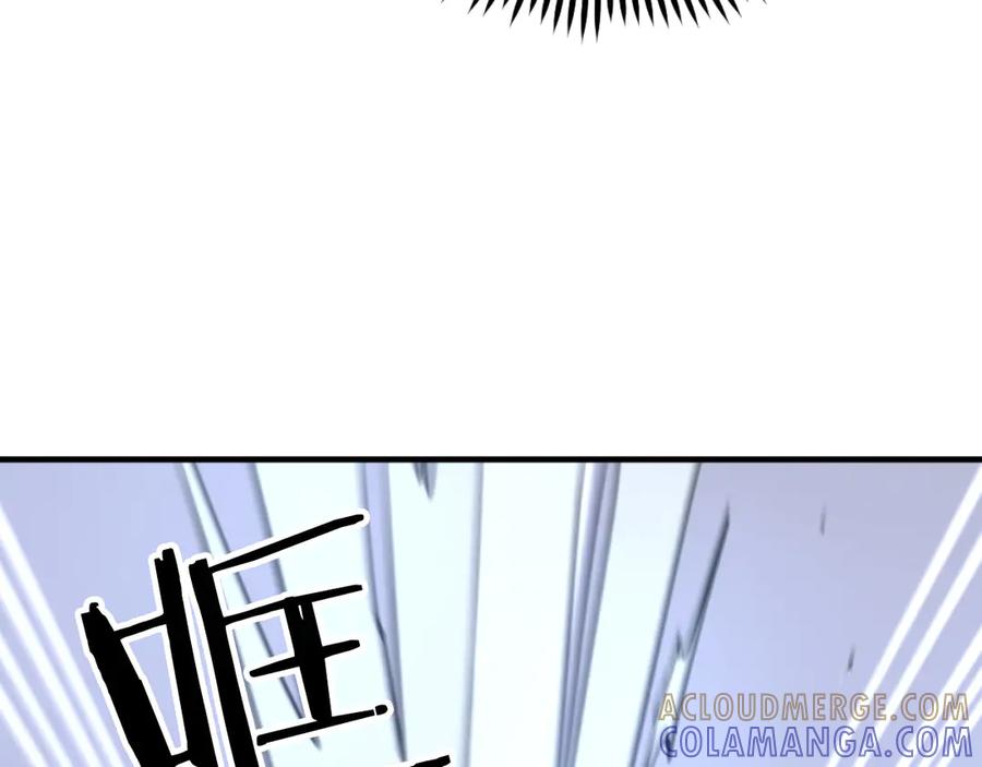 《重生不死尊》第268话 找回记忆 第21页