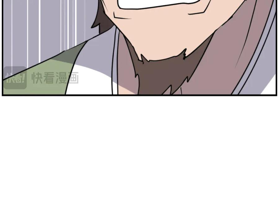 《重生不死尊》第268话 找回记忆 第31页