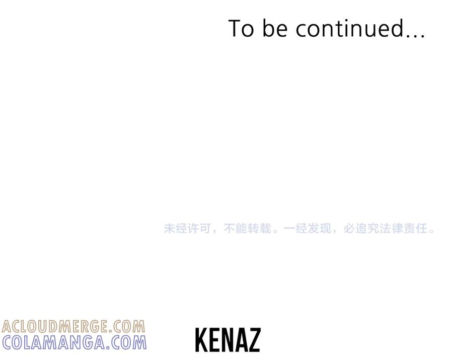 《重生不死尊》第268话 找回记忆 第173页