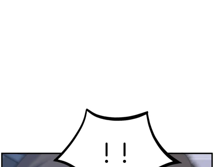 《重生不死尊》第268话 找回记忆 第151页