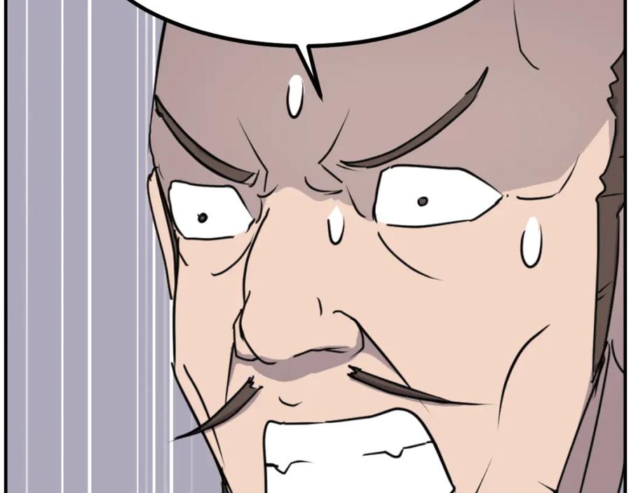 《重生不死尊》第268话 找回记忆 第30页