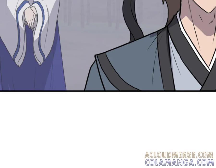 《重生不死尊》第268话 找回记忆 第57页