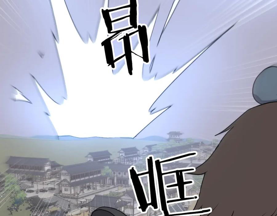 《重生不死尊》第268话 找回记忆 第136页