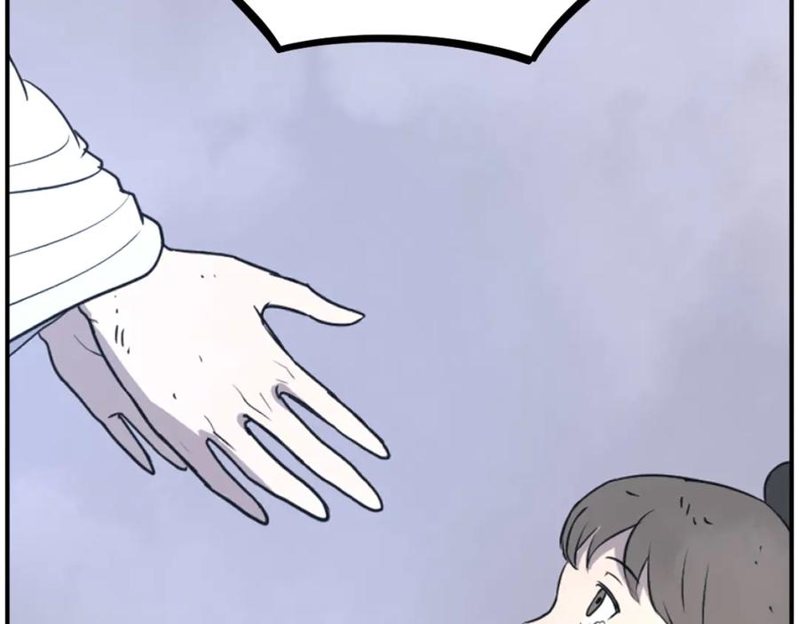 《重生不死尊》第268话 找回记忆 第112页