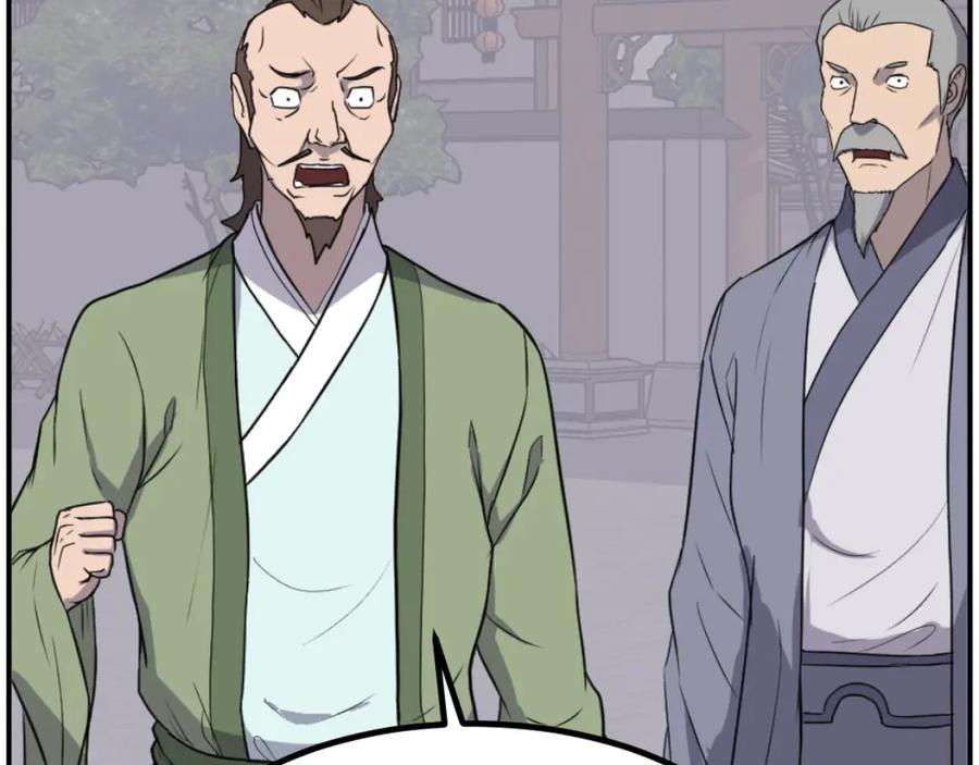 《重生不死尊》第268话 找回记忆 第38页