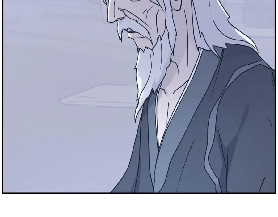 《重生不死尊》第268话 找回记忆 第123页