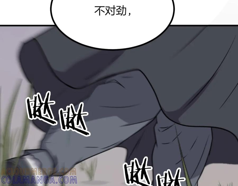 《重生不死尊》第269话 永生不死之道 第141页