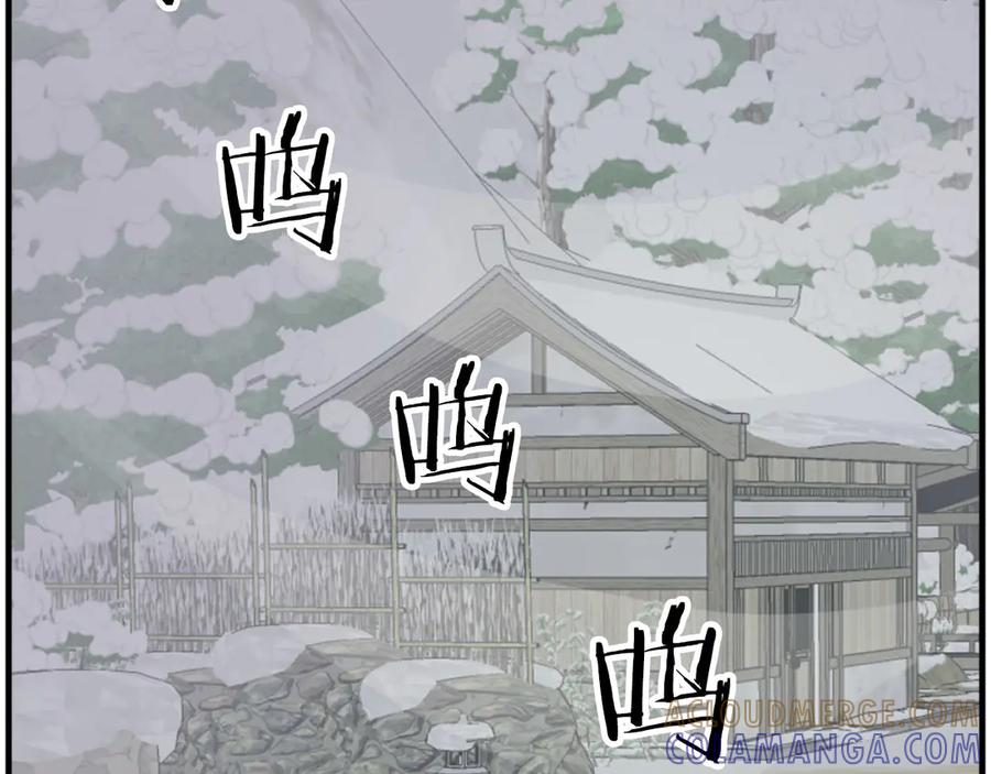 《重生不死尊》第269话 永生不死之道 第81页