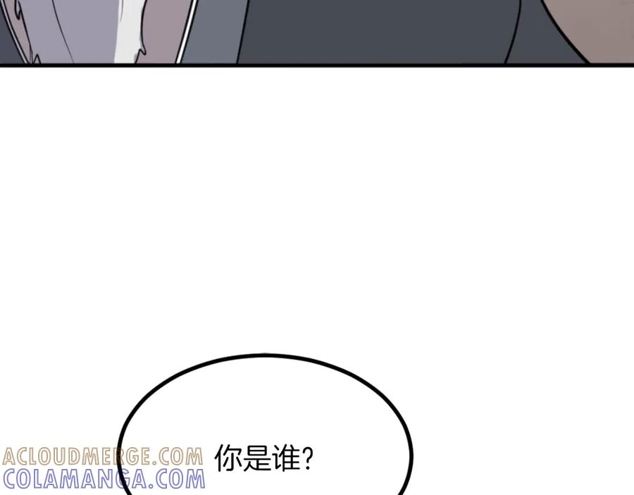 《重生不死尊》第269话 永生不死之道 第153页