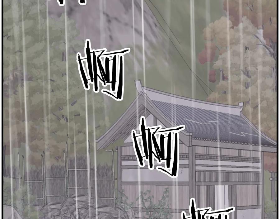 《重生不死尊》第269话 永生不死之道 第23页