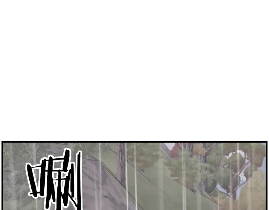 《重生不死尊》第269话 永生不死之道 第22页