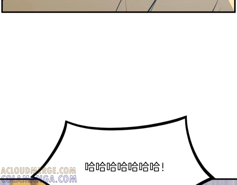 《重生不死尊》第269话 永生不死之道 第13页