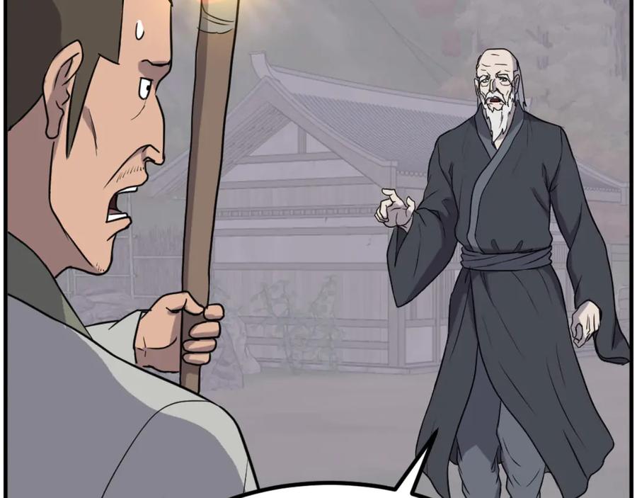 《重生不死尊》第269话 永生不死之道 第123页