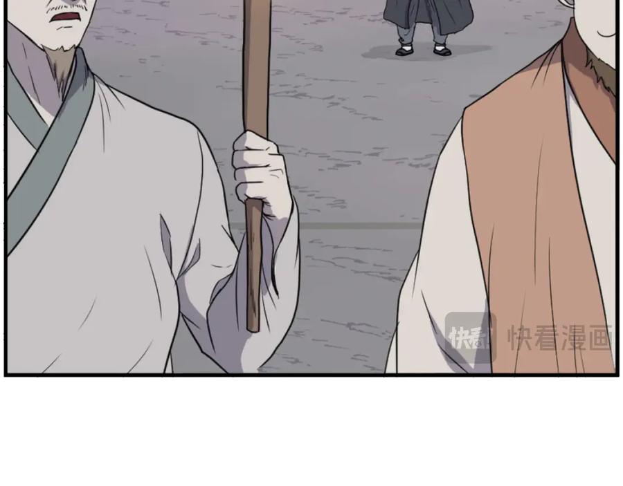 《重生不死尊》第269话 永生不死之道 第134页