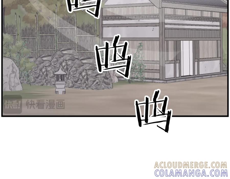《重生不死尊》第269话 永生不死之道 第113页