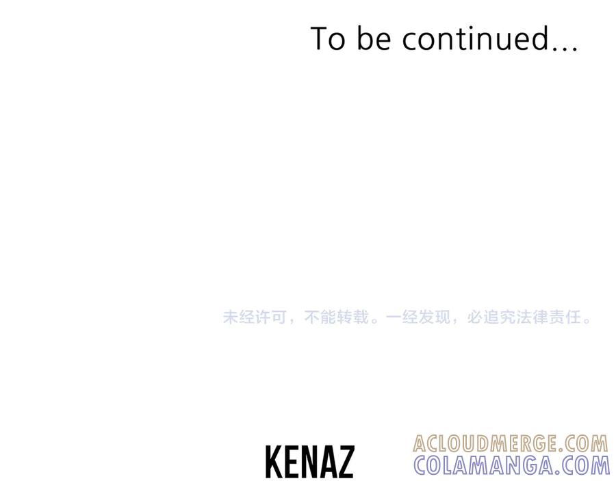 《重生不死尊》第269话 永生不死之道 第173页