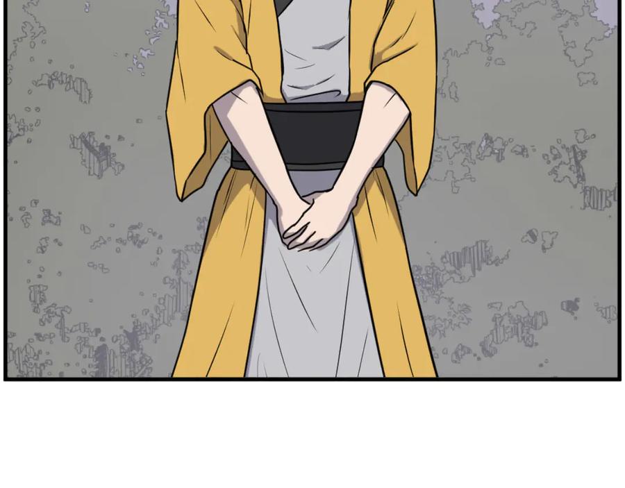 《重生不死尊》第269话 永生不死之道 第63页