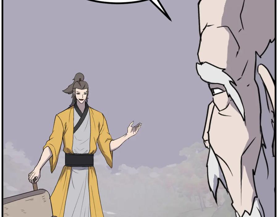 《重生不死尊》第269话 永生不死之道 第104页