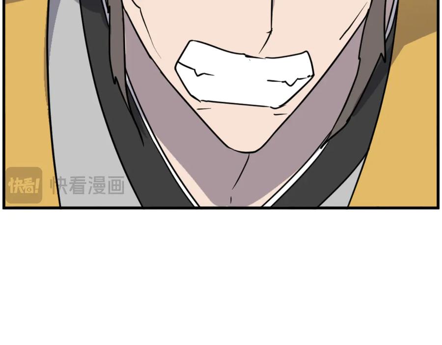 《重生不死尊》第269话 永生不死之道 第34页