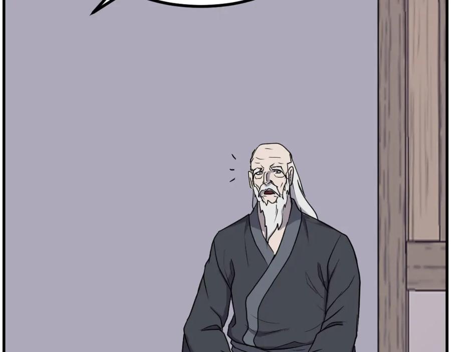 《重生不死尊》第269话 永生不死之道 第86页