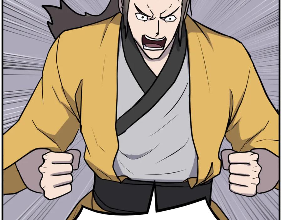 《重生不死尊》第269话 永生不死之道 第47页