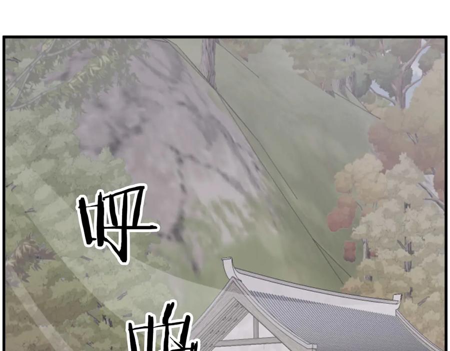 《重生不死尊》第269话 永生不死之道 第112页