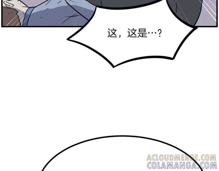 《重生不死尊》第269话 永生不死之道 第145页