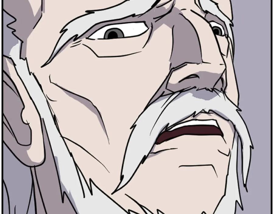 《重生不死尊》第269话 永生不死之道 第60页