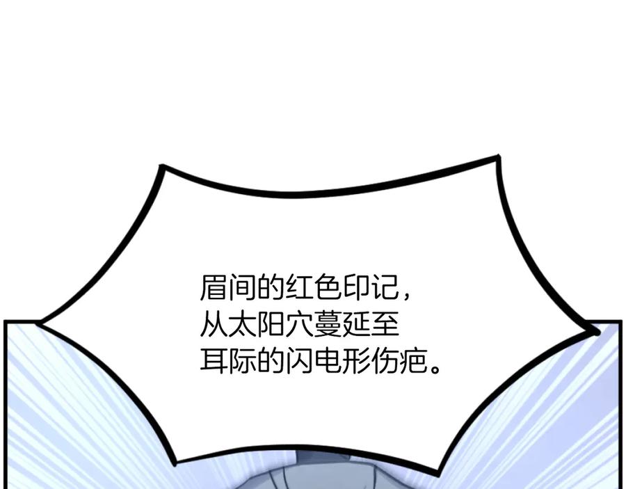 《重生不死尊》第269话 永生不死之道 第3页