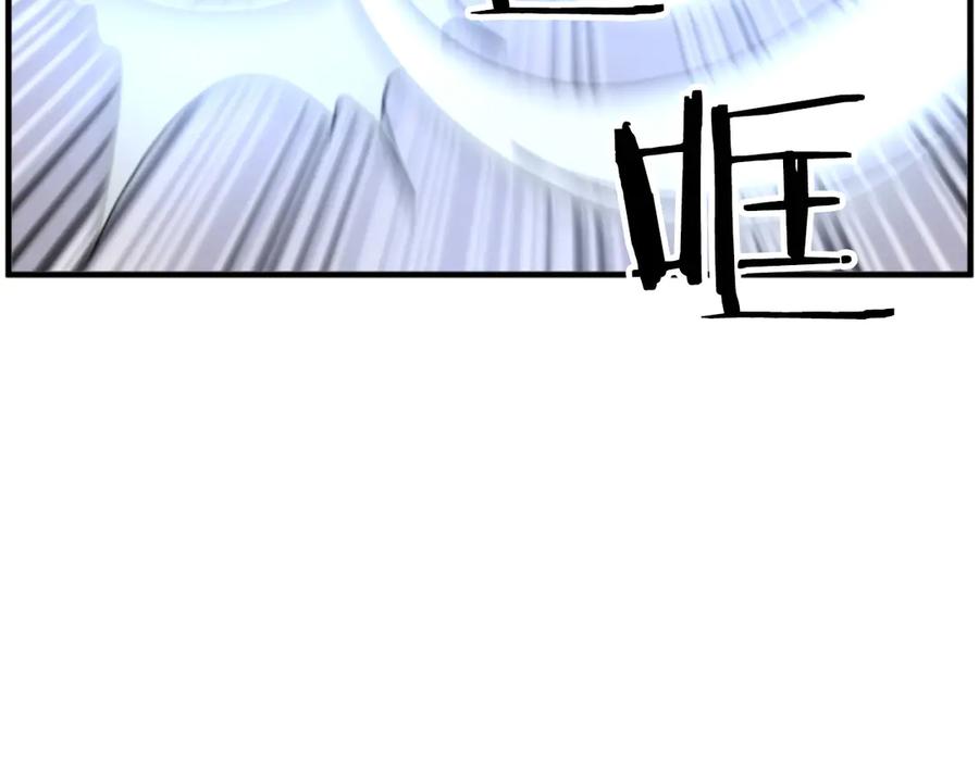 《重生不死尊》第270话 真正的永生 第114页