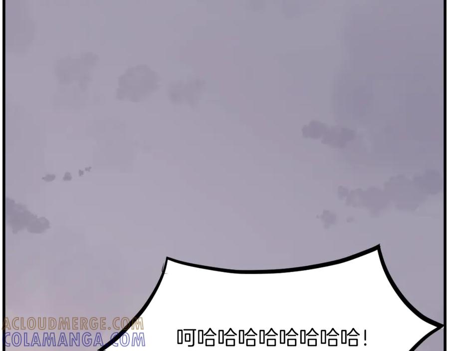 《重生不死尊》第270话 真正的永生 第181页