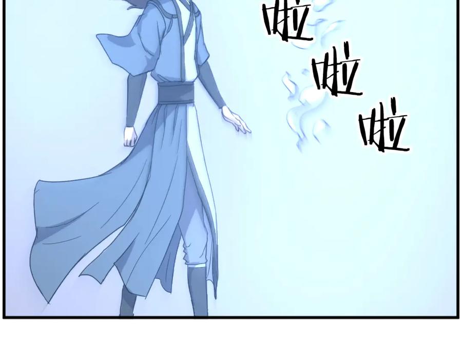 《重生不死尊》第270话 真正的永生 第252页