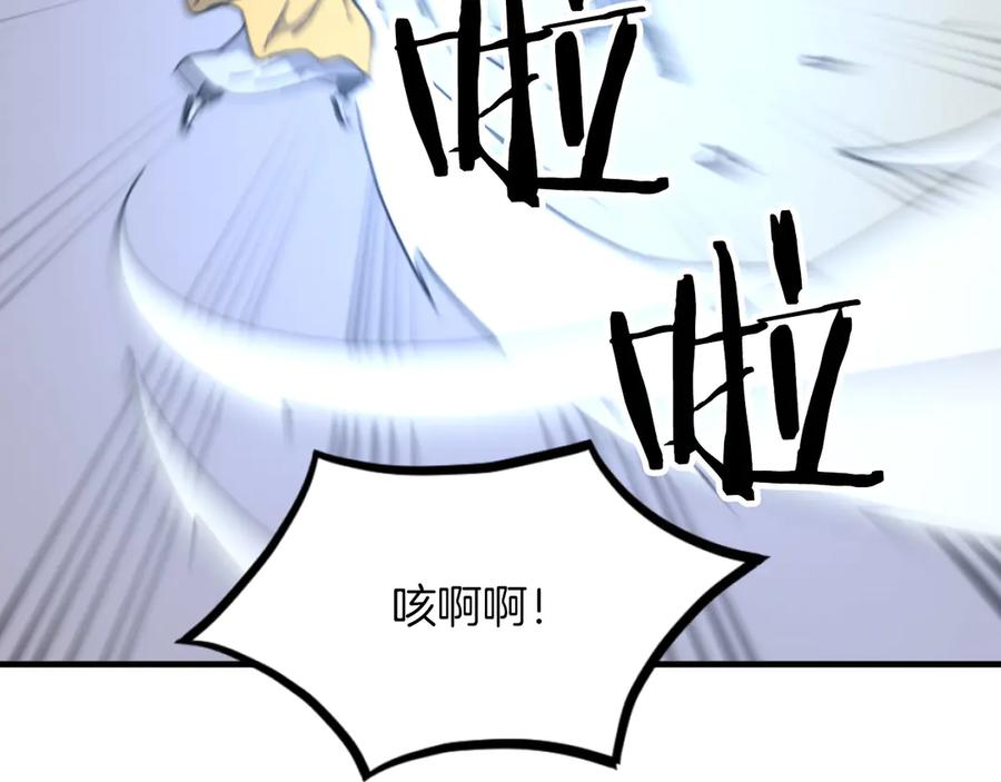 《重生不死尊》第270话 真正的永生 第34页