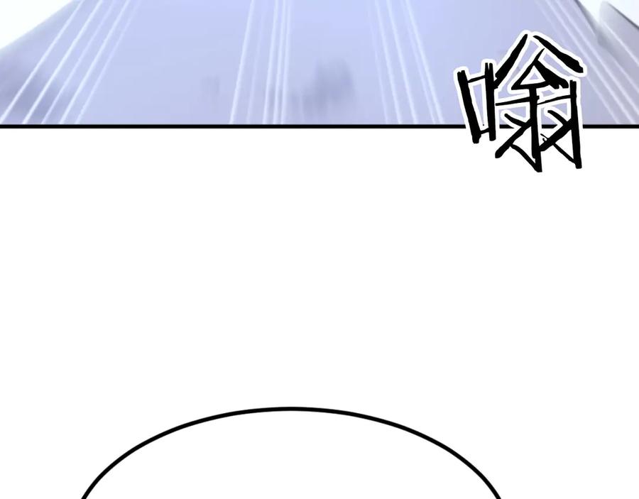 《重生不死尊》第270话 真正的永生 第82页
