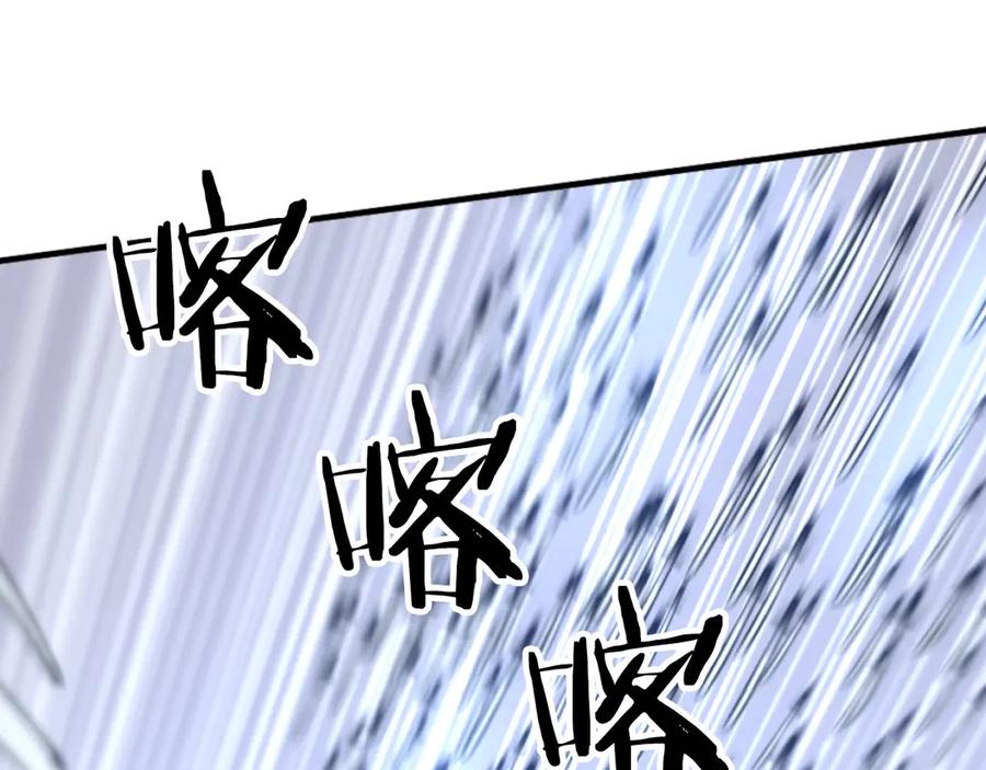 《重生不死尊》第270话 真正的永生 第160页