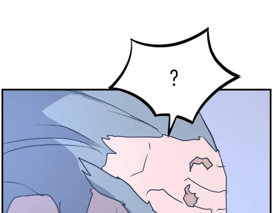 《重生不死尊》第270话 真正的永生 第104页