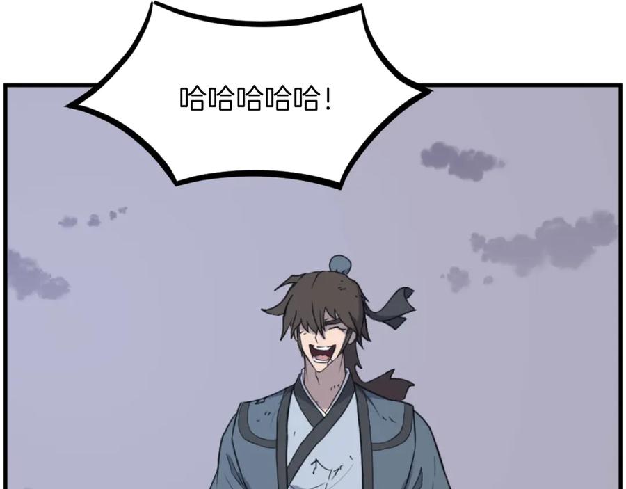 《重生不死尊》第270话 真正的永生 第178页