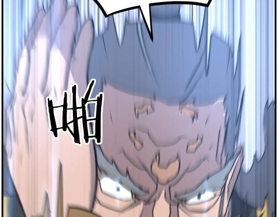 《重生不死尊》第270话 真正的永生 第28页