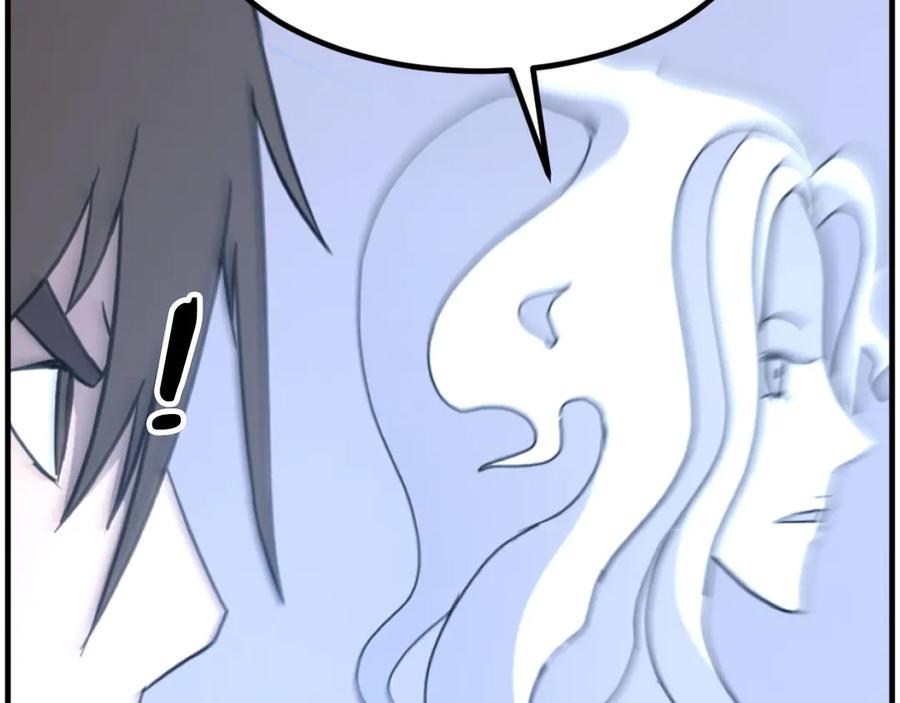 《重生不死尊》第270话 真正的永生 第238页